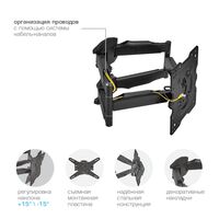 KROMAX ATLANTIS-45 КРОНШТЕЙН ПОВОРОТНЫЙ купить в официальном интернет-магазине Sony в Москве