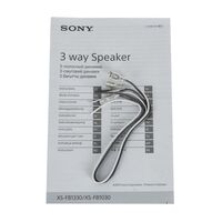 SONY XS-FB1030 3‑ПОЛОСНАЯ КОАКСИАЛЬНАЯ АС 10 СМ купить в официальном интернет-магазине Sony в Москве