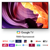 SONY BRAVIA KD-55X80K ТЕЛЕВИЗОР 4K UHD, МАЛАЙЗИЯ купить в официальном интернет-магазине Sony в Москве