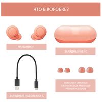 НАУШНИКИ WF-C500D купить в официальном интернет-магазине Sony в Москве