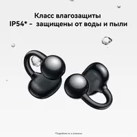 НАУШНИКИ HUAWEI FREECLIP, ЧЕРНЫЕ купить в официальном интернет-магазине Sony в Москве