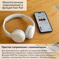 SONY WH-CH520 НАУШНИКИ НАКЛАДНЫЕ, БЕЛЫЕ купить в официальном интернет-магазине Sony в Москве