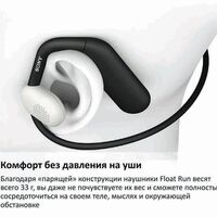 ОТКРЫТЫЕ НАУШНИКИ SONY WI-OE610B FLOAT RUN купить в официальном интернет-магазине Sony в Москве
