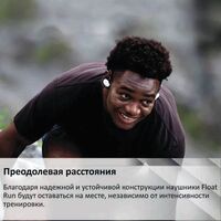 ОТКРЫТЫЕ НАУШНИКИ SONY WI-OE610B FLOAT RUN купить в официальном интернет-магазине Sony в Москве