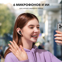 НАУШНИКИ ANKER SOUNDCORE P40I, ЧЕРНЫЕ купить в официальном интернет-магазине Sony в Москве