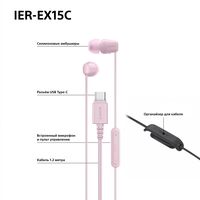 SONY IER-EX15C НАУШНИКИ С USB TYPE-C, РОЗОВЫЕ купить в официальном интернет-магазине Sony в Москве