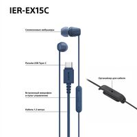 SONY IER-EX15C НАУШНИКИ С USB TYPE-C, СИНИЕ купить в официальном интернет-магазине Sony в Москве