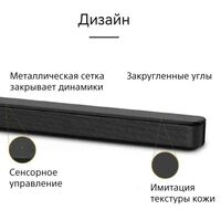 SONY HT-S100F САУНДБАР 2.0 С BLUETOOTH купить в официальном интернет-магазине Sony в Москве