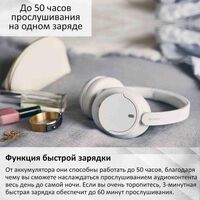 SONY WH-CH720N НАУШНИКИ НАКЛАДНЫЕ, РОЗОВЫЕ купить в официальном интернет-магазине Sony в Москве