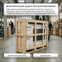 SONY BRAVIA KD-85X85K ТЕЛЕВИЗОР 4K UHD, МАЛАЙЗИЯ купить в официальном интернет-магазине Sony в Москве