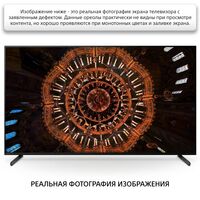 SONY BRAVIA XR-55X90L ТЕЛЕВИЗОР 4K UHD, УЦЕНКА купить в официальном интернет-магазине Sony в Москве