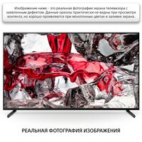 SONY BRAVIA XR-55X90L ТЕЛЕВИЗОР 4K UHD, УЦЕНКА купить в официальном интернет-магазине Sony в Москве