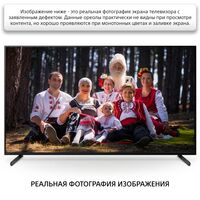 SONY BRAVIA XR-55X90L ТЕЛЕВИЗОР 4K UHD, УЦЕНКА купить в официальном интернет-магазине Sony в Москве