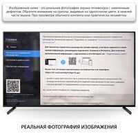 SONY BRAVIA XR-55X90L ТЕЛЕВИЗОР 4K UHD, УЦЕНКА купить в официальном интернет-магазине Sony в Москве