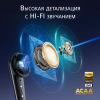 SOUNDCORE LIBERTY 4 PRO НАУШНИКИ TWS, ЧЁРНЫЙ МАТОВЫЙ купить в официальном интернет-магазине Sony в Москве
