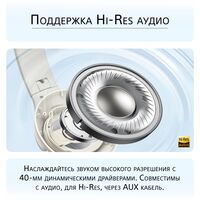 ANKER SOUNDCORE Q11,  БЕЛЫЕ купить в официальном интернет-магазине Sony в Москве