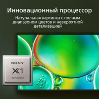 SONY BRAVIA 2II K-75S20M2 ТЕЛЕВИЗОР 4K UHD, ВЬЕТНАМ купить в официальном интернет-магазине Sony в Москве