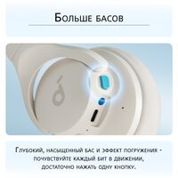 ANKER SOUNDCORE Q11,  БЕЛЫЕ купить в официальном интернет-магазине Sony в Москве