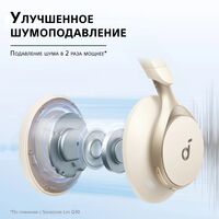 ANKER SOUNDCORE SPACE ONE, БЕЖЕВЫЕ купить в официальном интернет-магазине Sony в Москве