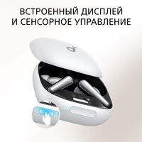 SOUNDCORE LIBERTY 4 PRO НАУШНИКИ TWS, БЕЛЫЙ МАТОВЫЙ купить в официальном интернет-магазине Sony в Москве