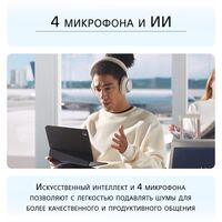 ANKER SOUNDCORE SPACE ONE PRO, БЕЛЫЕ купить в официальном интернет-магазине Sony в Москве