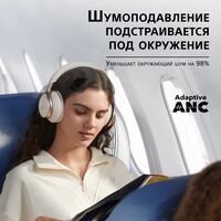ANKER SOUNDCORE SPACE ONE, БЕЖЕВЫЕ купить в официальном интернет-магазине Sony в Москве