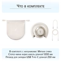 ANKER SOUNDCORE SPACE ONE PRO, БЕЛЫЕ купить в официальном интернет-магазине Sony в Москве