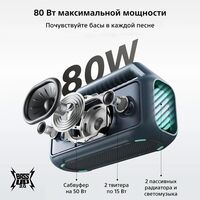 SOUNDCORE BOOM 2 ПОРТАТИВНАЯ КОЛОНКА 80 ВТ, СИНЯЯ купить в официальном интернет-магазине Sony в Москве