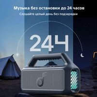 SOUNDCORE BOOM 2 ПОРТАТИВНАЯ КОЛОНКА 80 ВТ, СИНЯЯ купить в официальном интернет-магазине Sony в Москве