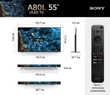 SONY BRAVIA XR-55A80L ТЕЛЕВИЗОР OLED, МАЛАЙЗИЯ купить в официальном интернет-магазине Sony в Москве