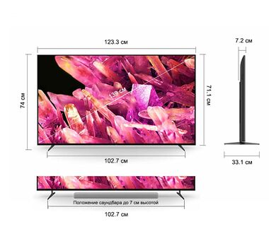 SONY BRAVIA XR-55X90K ТЕЛЕВИЗОР 4K UHD, МАЛАЙЗИЯ купить в официальном интернет-магазине Sony в Москве