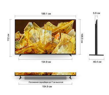 SONY BRAVIA XR-85X90L ТЕЛЕВИЗОР 4K UHD, МАЛАЙЗИЯ купить в официальном интернет-магазине Sony в Москве