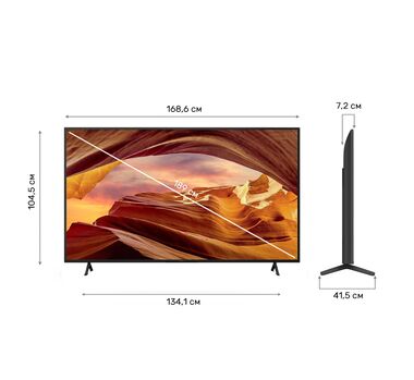 SONY BRAVIA KD-75X77L ТЕЛЕВИЗОР 4K UHD, ВЬЕТНАМ купить в официальном интернет-магазине Sony в Москве