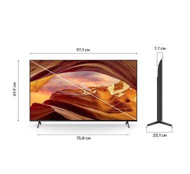SONY BRAVIA KD-43X75WL ТЕЛЕВИЗОР 4K UHD, ВСЕ ТЮНЕРЫ, МАЛАЙЗИЯ купить в официальном интернет-магазине Sony в Москве