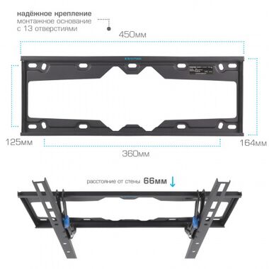 KROMAX ELEMENT-4 КРОНШТЕЙН ФИКСИРОВАННЫЙ купить в официальном интернет-магазине Sony в Москве