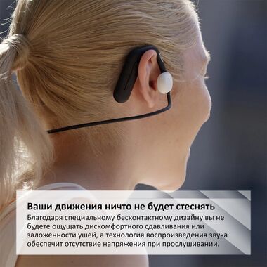 ОТКРЫТЫЕ НАУШНИКИ SONY WI-OE610B FLOAT RUN купить в официальном интернет-магазине Sony в Москве