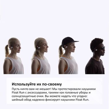 ОТКРЫТЫЕ НАУШНИКИ SONY WI-OE610B FLOAT RUN купить в официальном интернет-магазине Sony в Москве