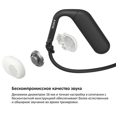 ОТКРЫТЫЕ НАУШНИКИ SONY WI-OE610B FLOAT RUN купить в официальном интернет-магазине Sony в Москве
