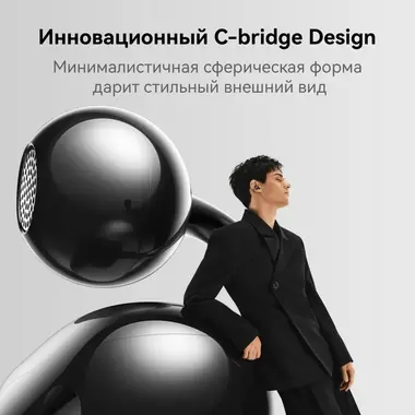 НАУШНИКИ HUAWEI FREECLIP, ЧЕРНЫЕ купить в официальном интернет-магазине Sony в Москве