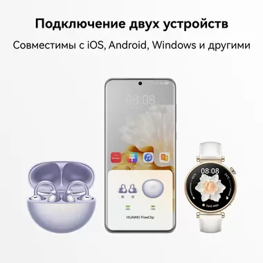 НАУШНИКИ HUAWEI FREECLIP, ЧЕРНЫЕ купить в официальном интернет-магазине Sony в Москве