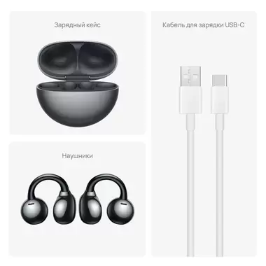 НАУШНИКИ HUAWEI FREECLIP, ЧЕРНЫЕ купить в официальном интернет-магазине Sony в Москве
