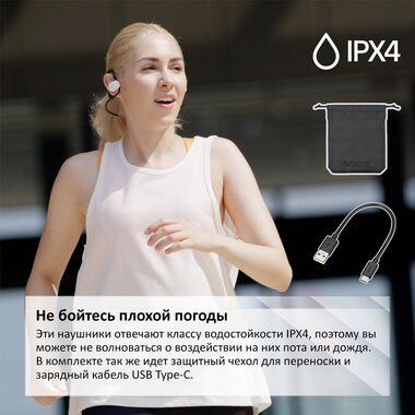 ОТКРЫТЫЕ НАУШНИКИ SONY WI-OE610B FLOAT RUN купить в официальном интернет-магазине Sony в Москве