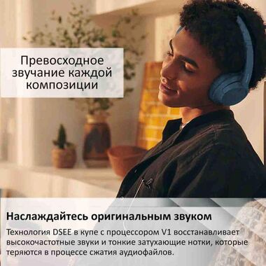 SONY WH-CH720N НАУШНИКИ НАКЛАДНЫЕ, СИНИЕ купить в официальном интернет-магазине Sony в Москве