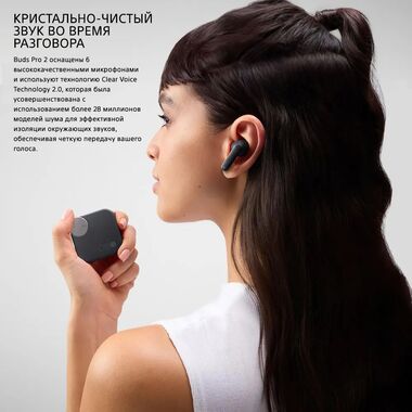 НАУШНИКИ CMF BY NOTHING BUDS PRO 2, ТЕМНО-СЕРЫЙ купить в официальном интернет-магазине Sony в Москве