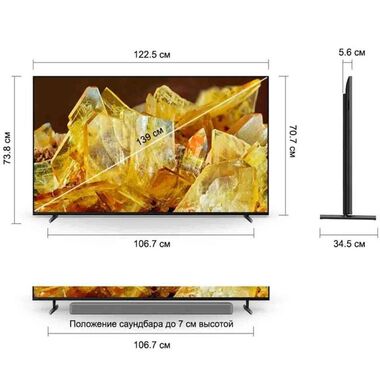 SONY BRAVIA XR-55X90L ТЕЛЕВИЗОР 4K UHD, МАЛАЙЗИЯ купить в официальном интернет-магазине Sony в Москве