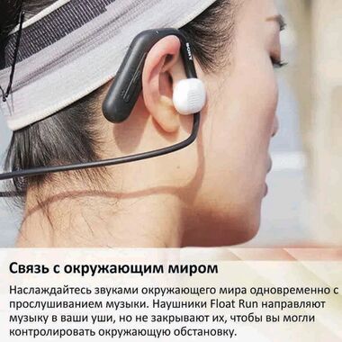 ОТКРЫТЫЕ НАУШНИКИ SONY WI-OE610B FLOAT RUN купить в официальном интернет-магазине Sony в Москве