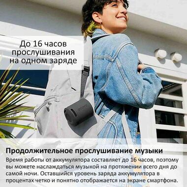 SONY SRS-XB100 БЕСПРОВОДНАЯ КОЛОНКА 10 ВТ, ОРАНЖЕВАЯ купить в официальном интернет-магазине Sony в Москве