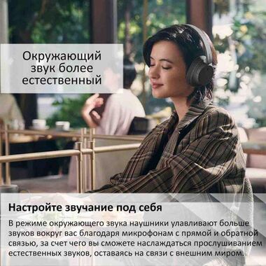 SONY WH-CH720N НАУШНИКИ НАКЛАДНЫЕ, ЧЁРНЫЕ купить в официальном интернет-магазине Sony в Москве