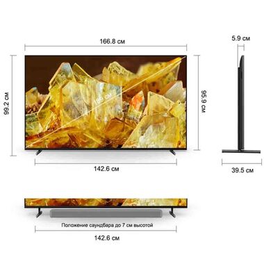 SONY BRAVIA XR-75X90L ТЕЛЕВИЗОР 4K UHD, МАЛАЙЗИЯ купить в официальном интернет-магазине Sony в Москве