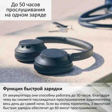 SONY WH-CH720N НАУШНИКИ НАКЛАДНЫЕ, ЧЁРНЫЕ купить в официальном интернет-магазине Sony в Москве